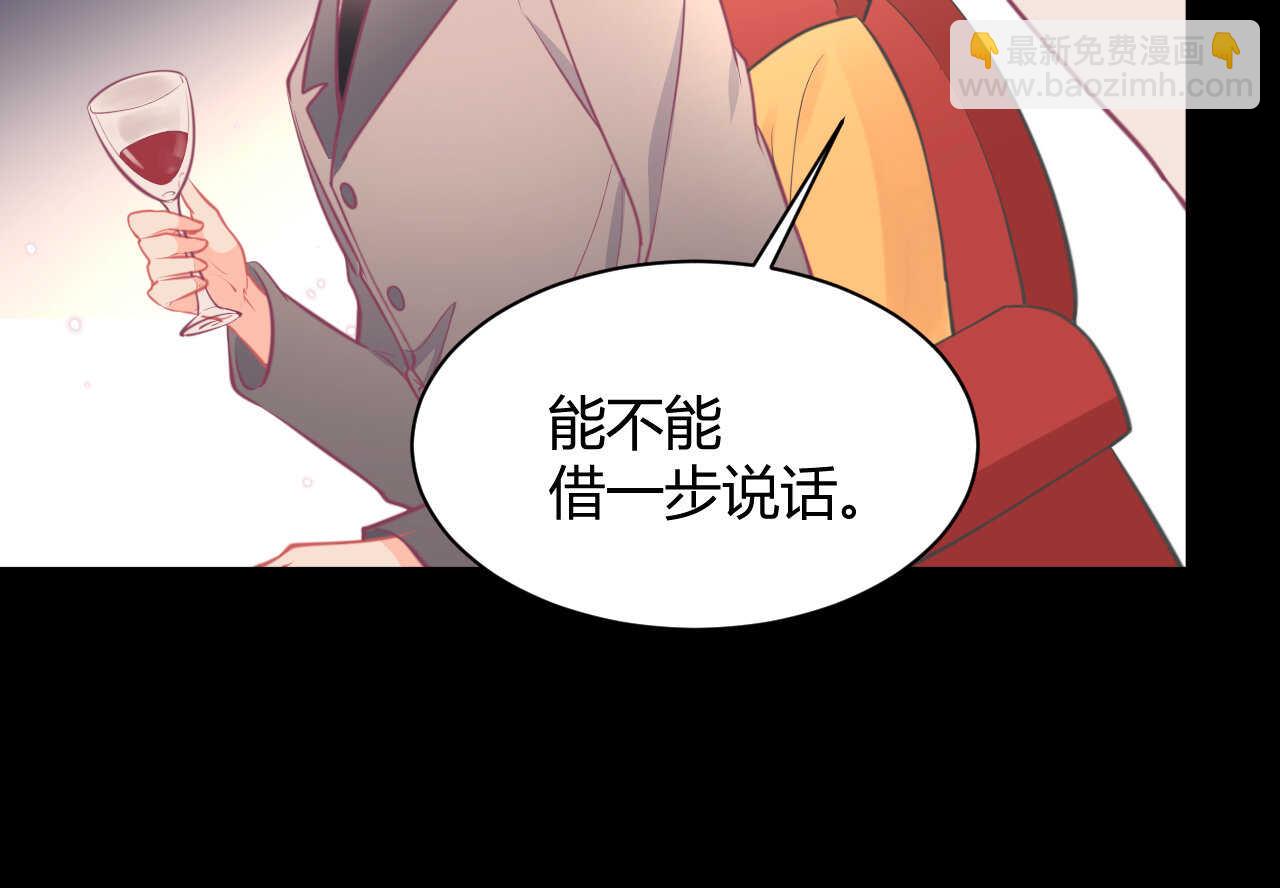 第58话 狼狈为奸33