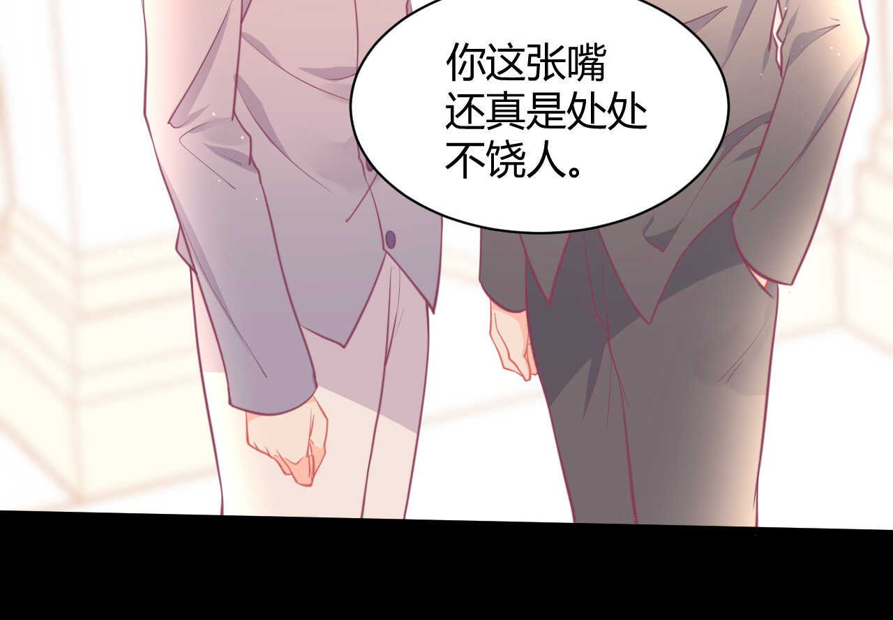 第58话 狼狈为奸36