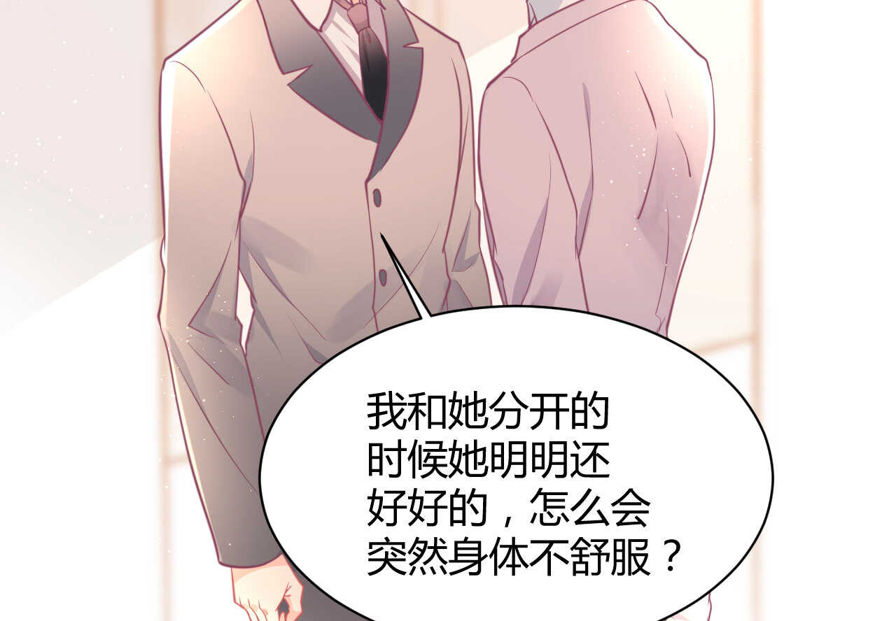 第58话 狼狈为奸39