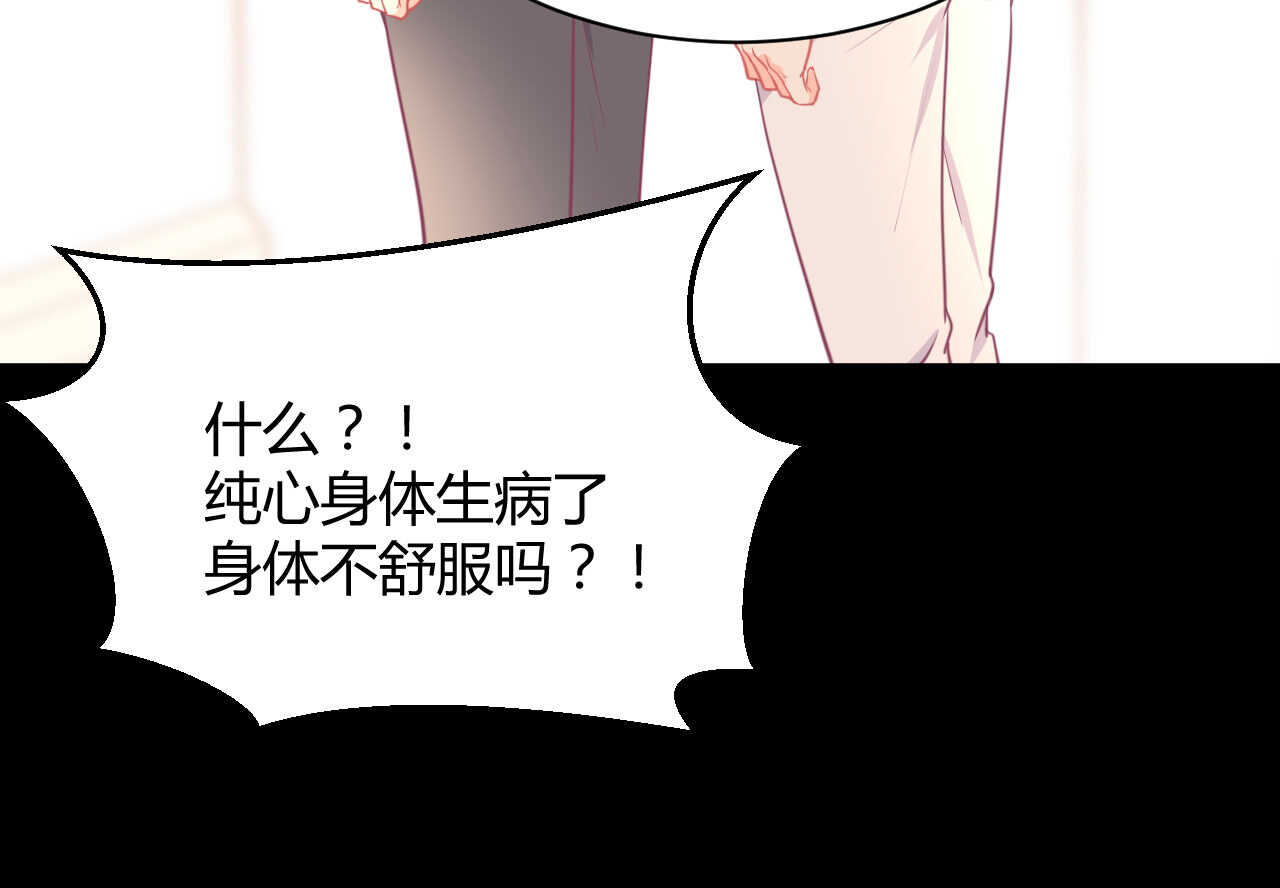 第58话 狼狈为奸40