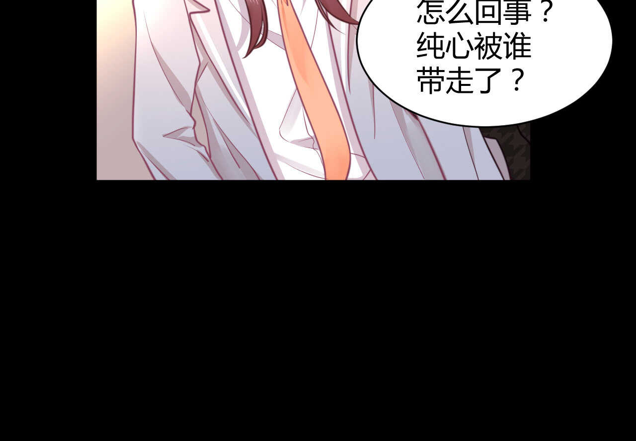 第58话 狼狈为奸42