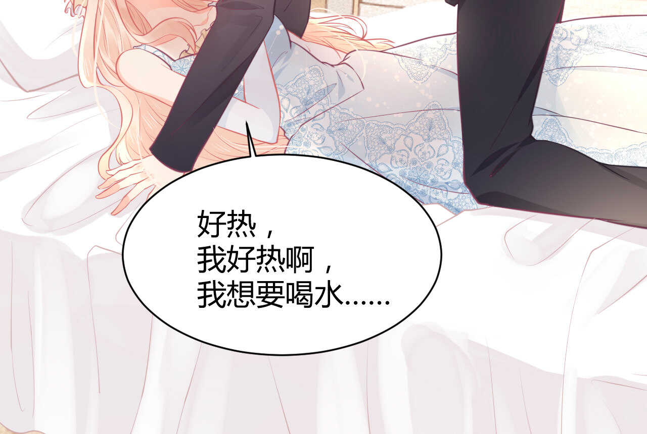 第58话 狼狈为奸54