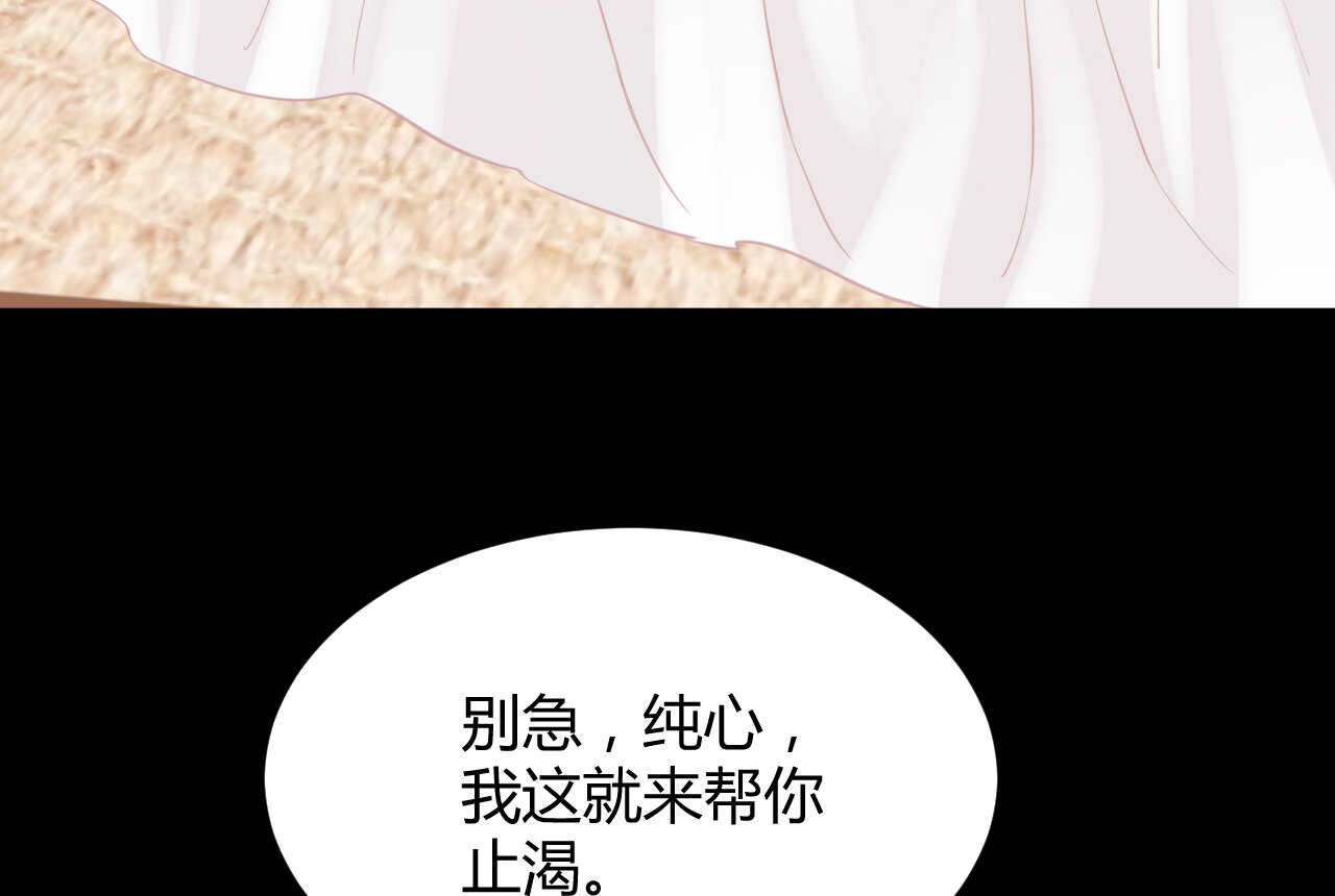第58话 狼狈为奸55