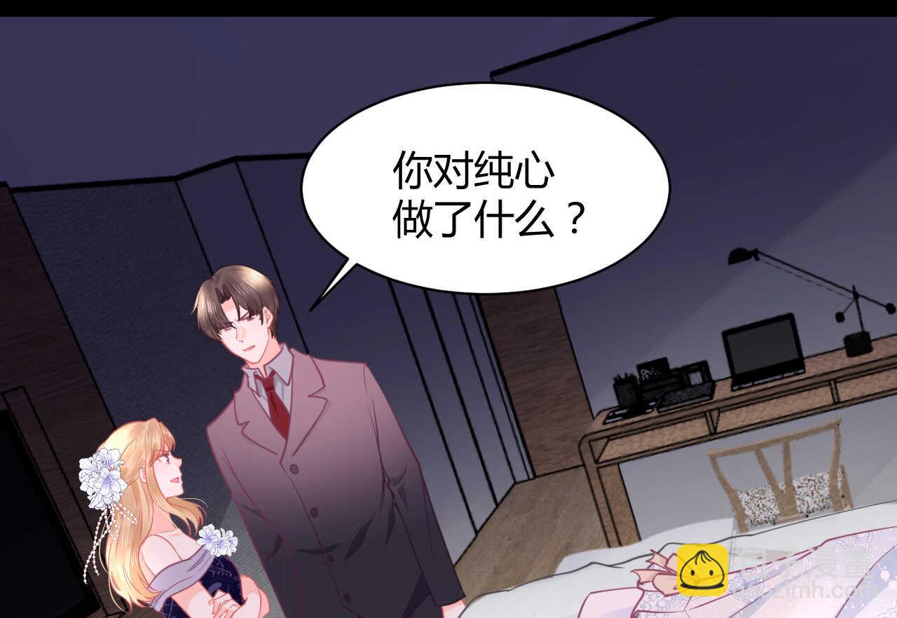 第58话 狼狈为奸6