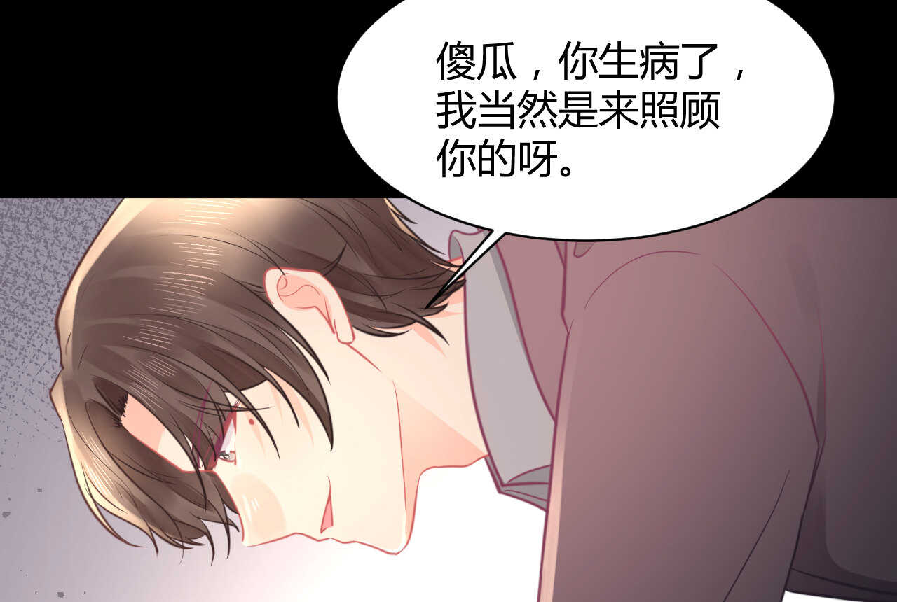第58话 狼狈为奸62