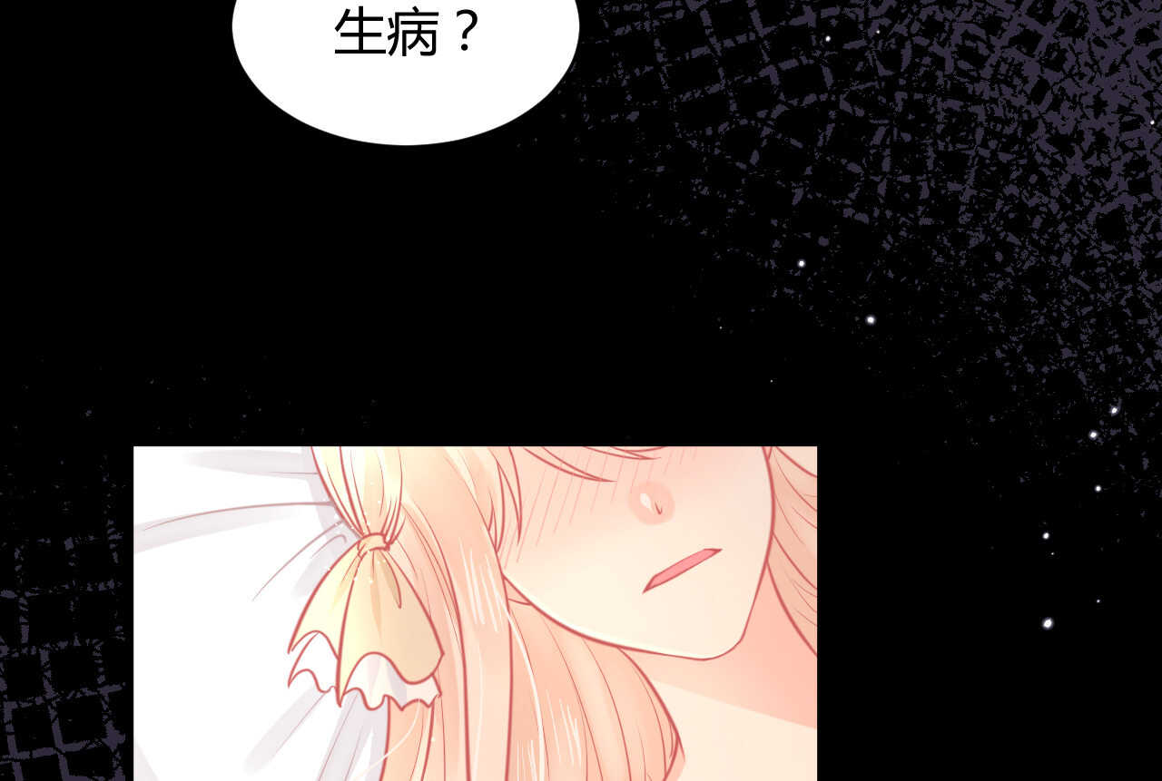 第58话 狼狈为奸64