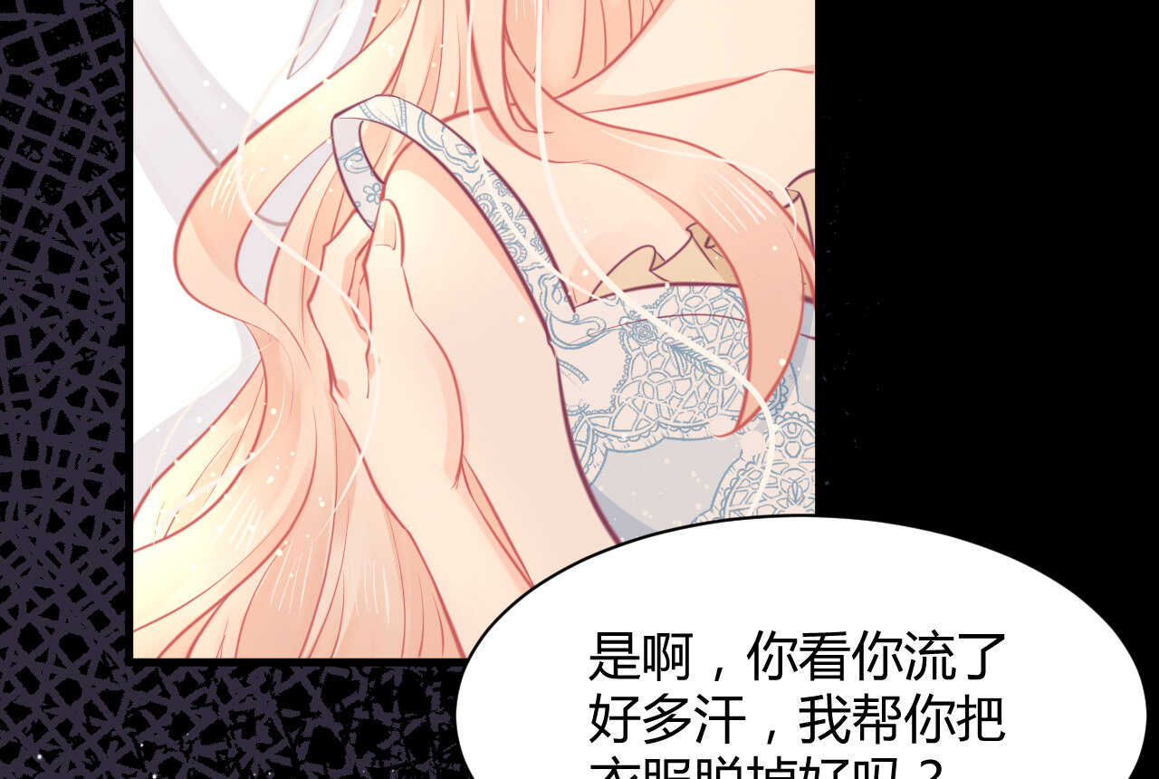 第58话 狼狈为奸65
