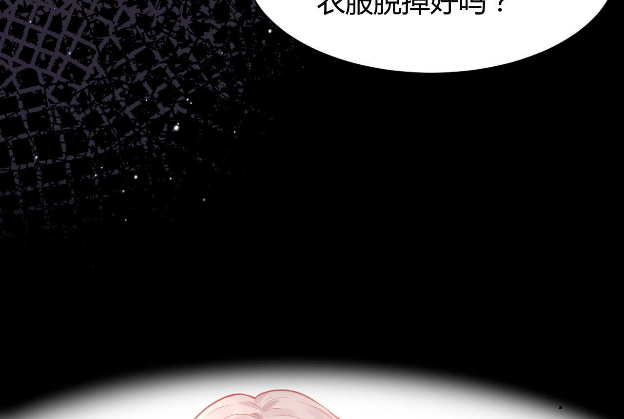第58话 狼狈为奸66