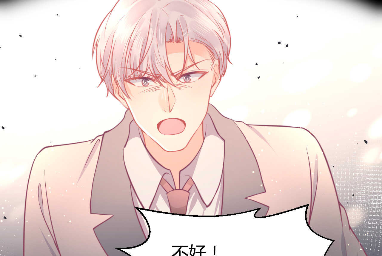 第58话 狼狈为奸67