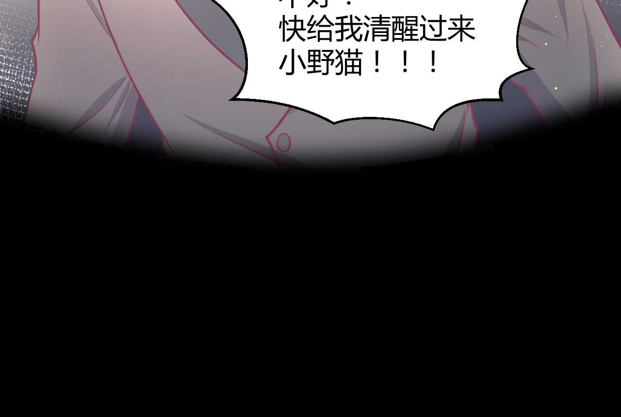 第58话 狼狈为奸68