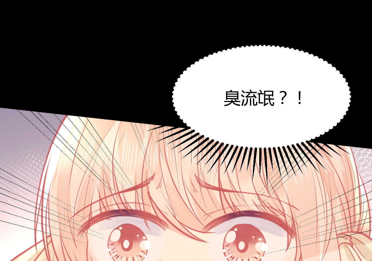 第58话 狼狈为奸69