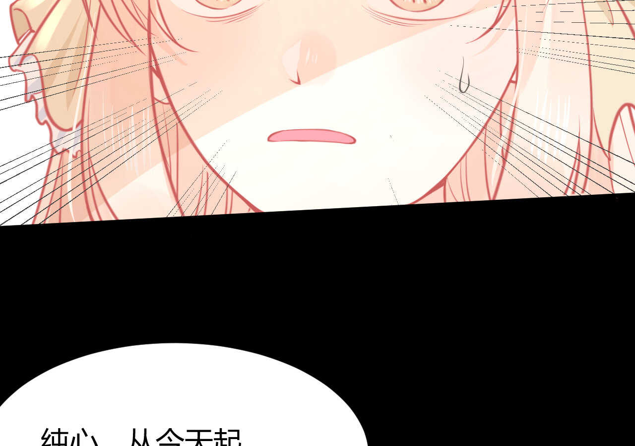 第58话 狼狈为奸70