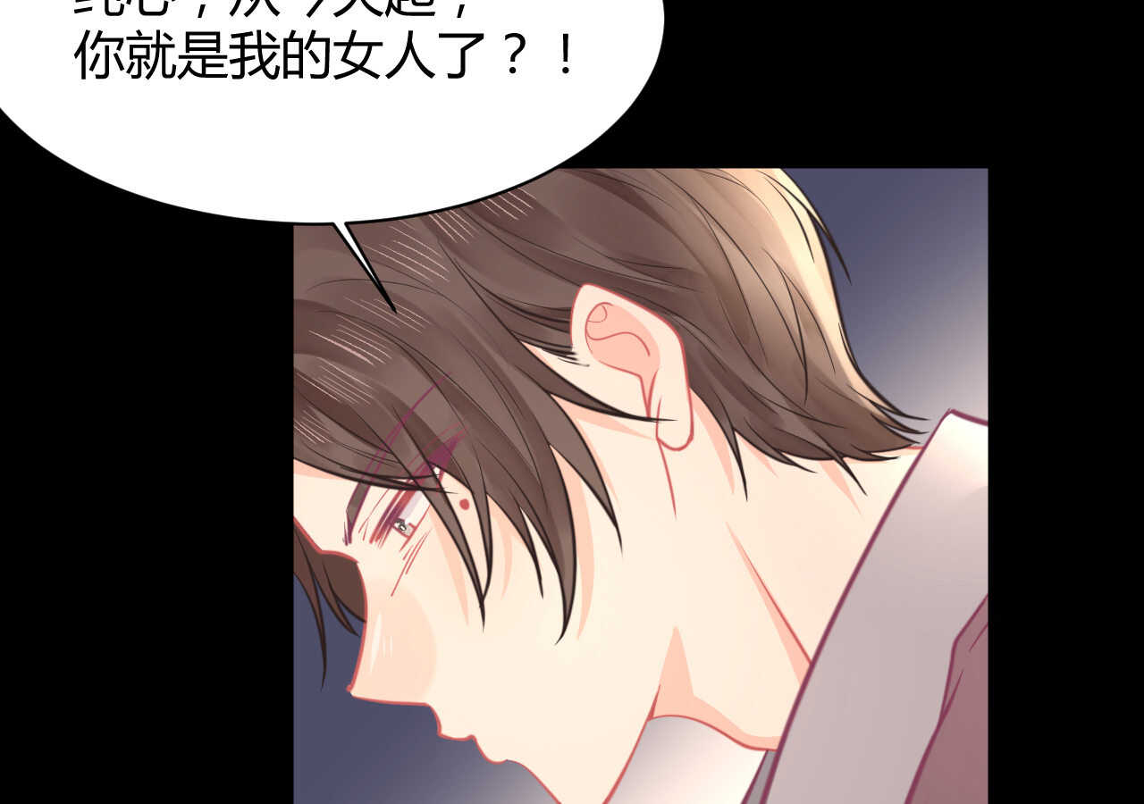 第58话 狼狈为奸71