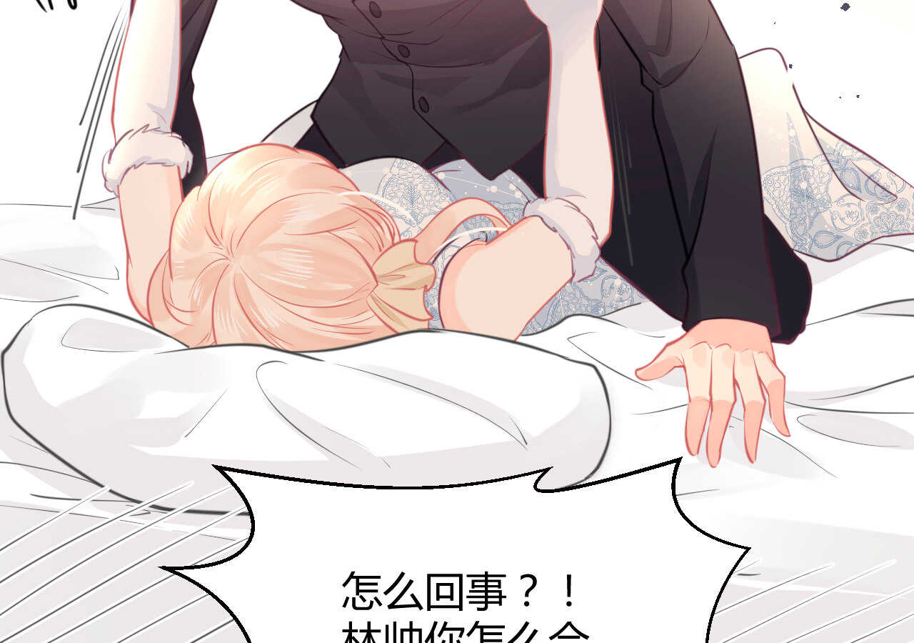 第58话 狼狈为奸74