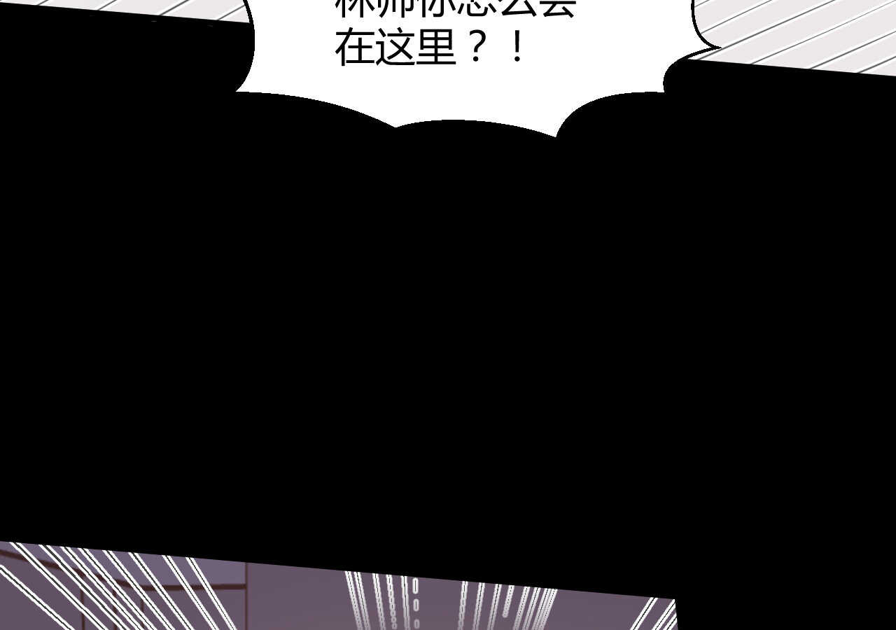 第58话 狼狈为奸75