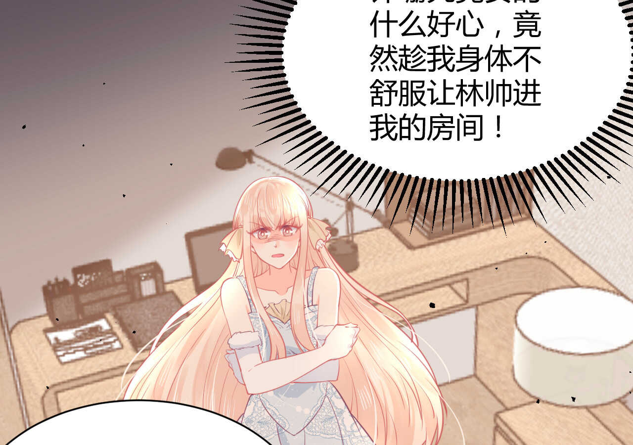 第58话 狼狈为奸78