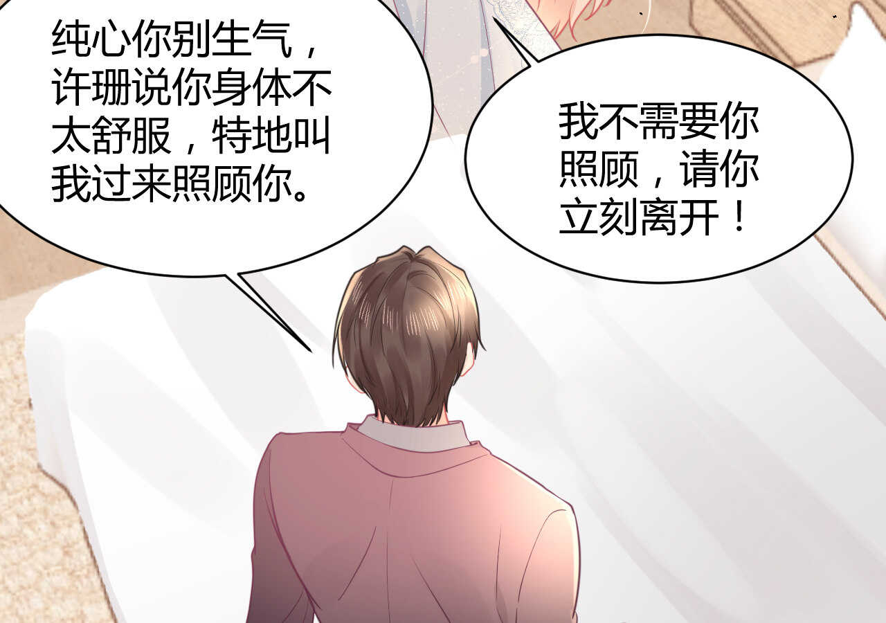 第58话 狼狈为奸79