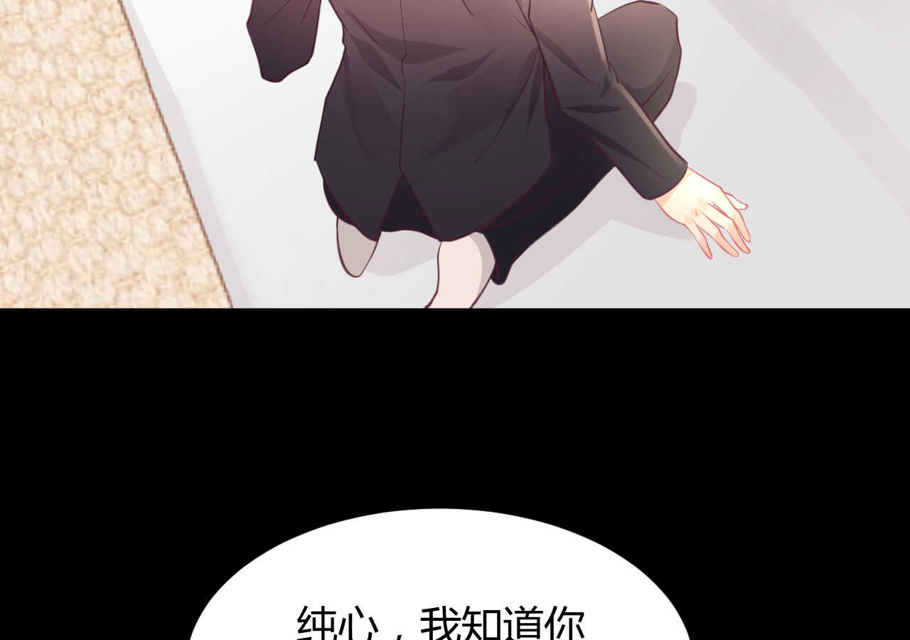 第58话 狼狈为奸80