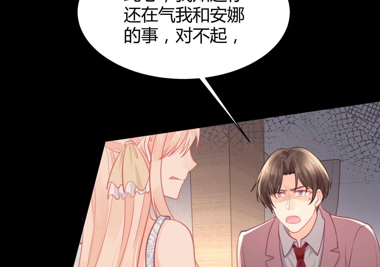 第58话 狼狈为奸81