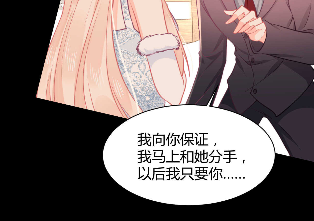 第58话 狼狈为奸82