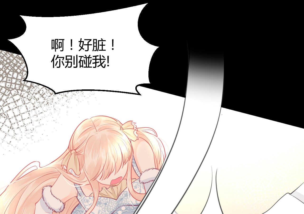 第58话 狼狈为奸83