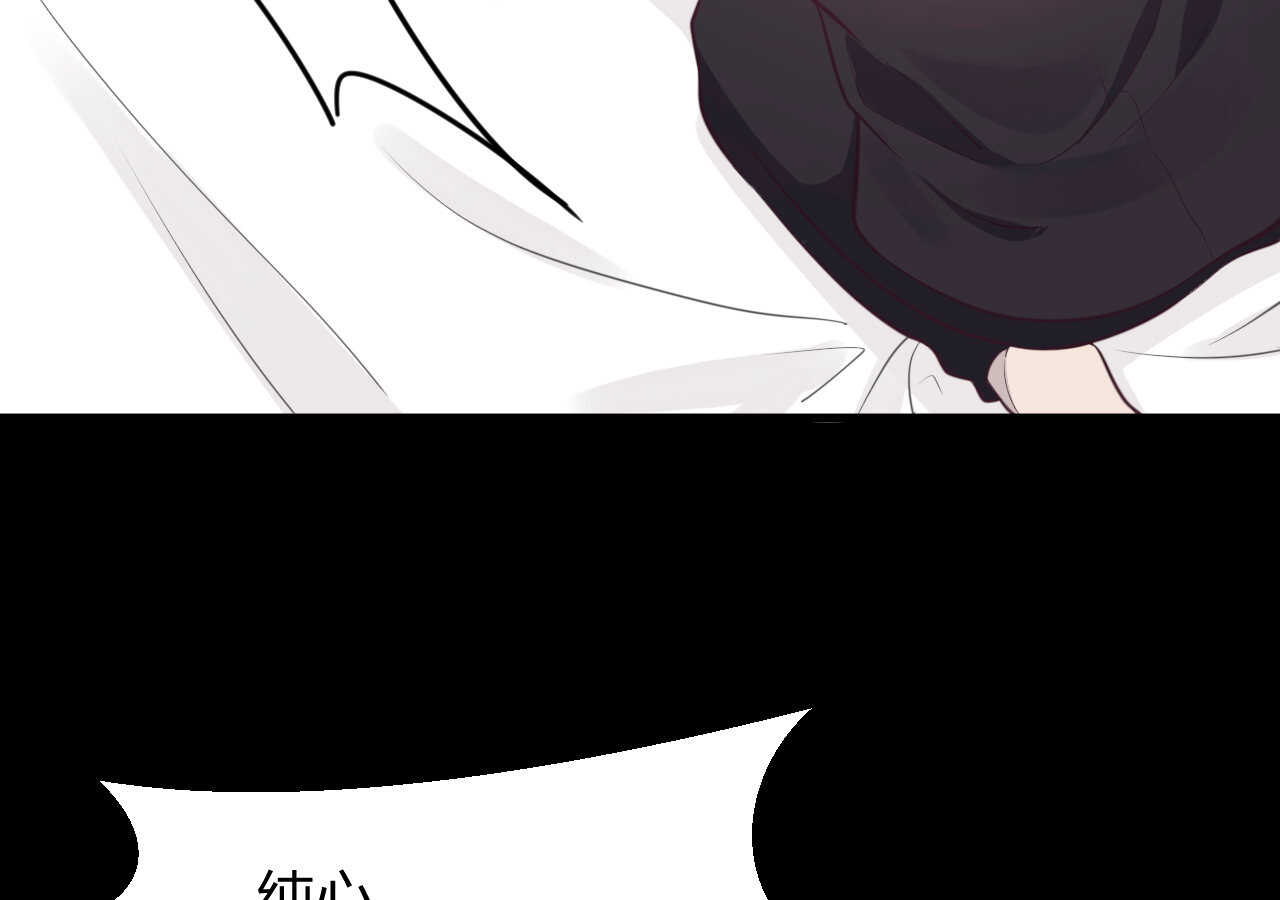 第58话 狼狈为奸85