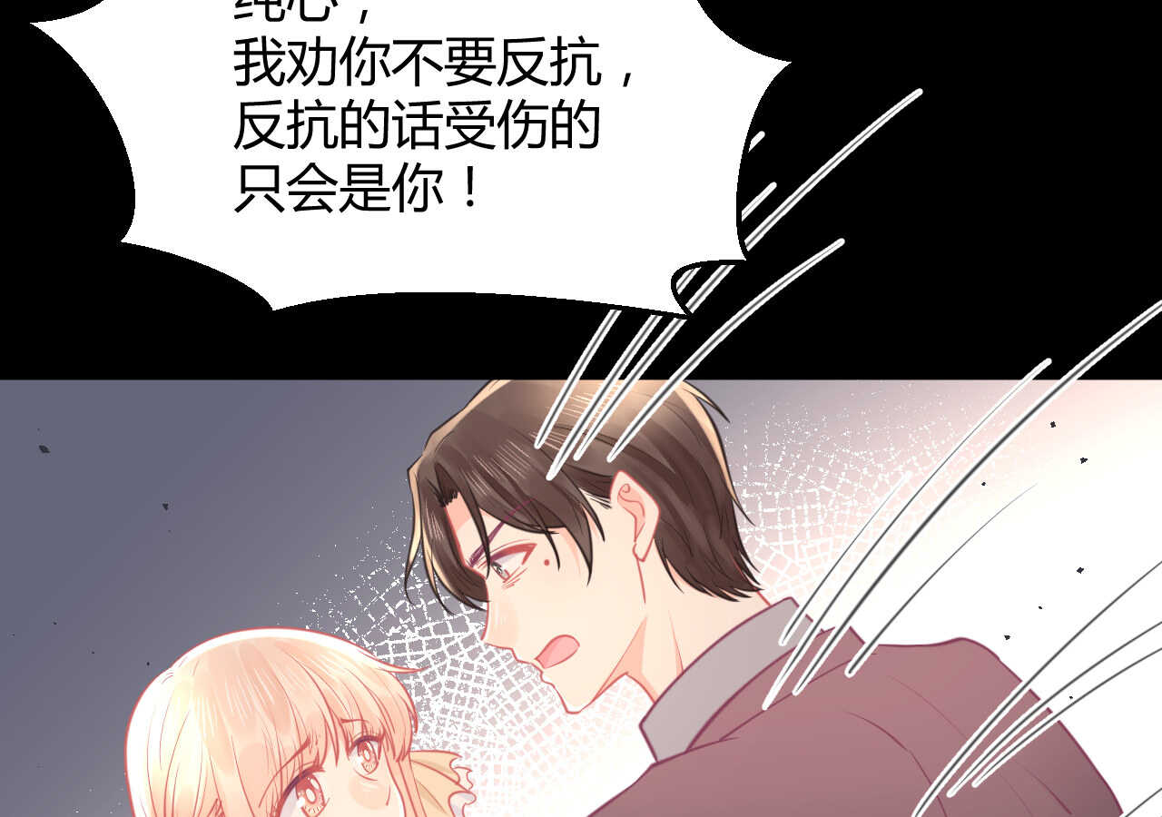 第58话 狼狈为奸86