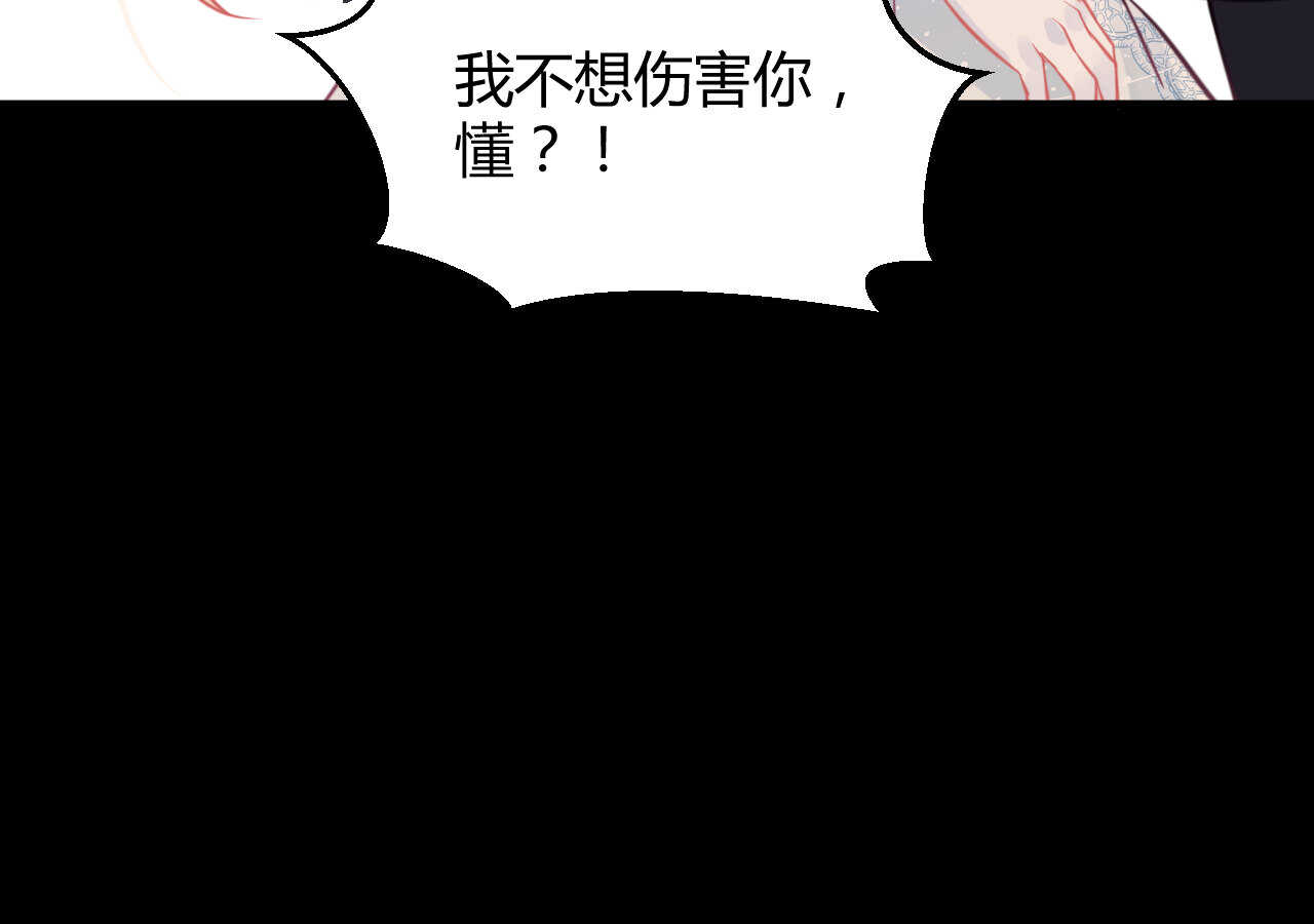 第58话 狼狈为奸88