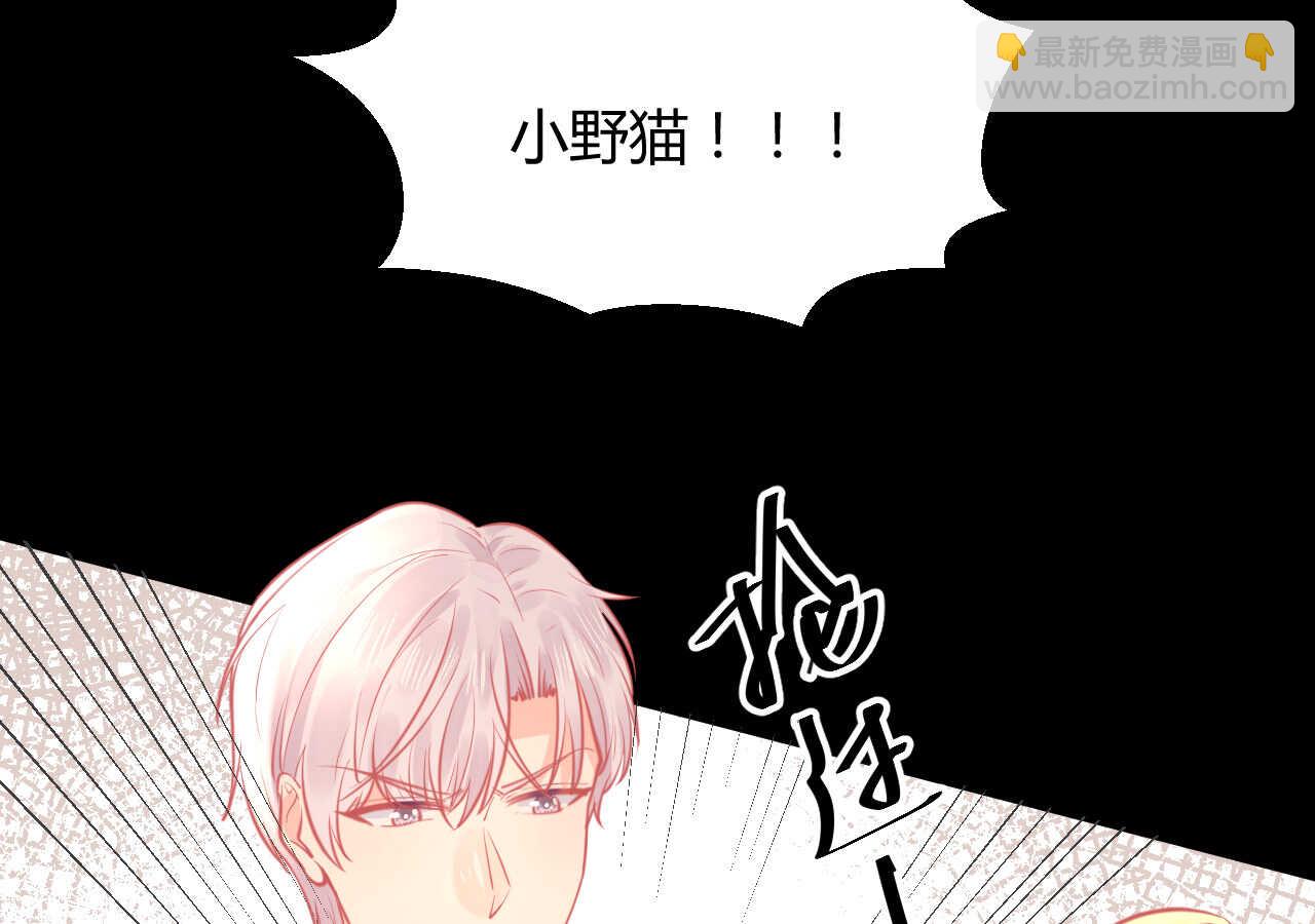 第58话 狼狈为奸93
