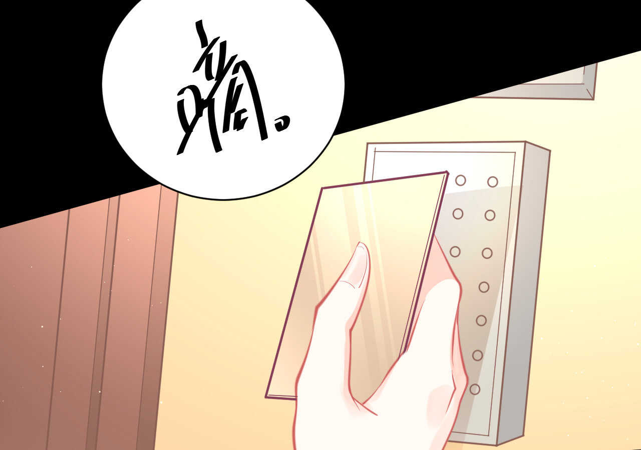 第58话 狼狈为奸96