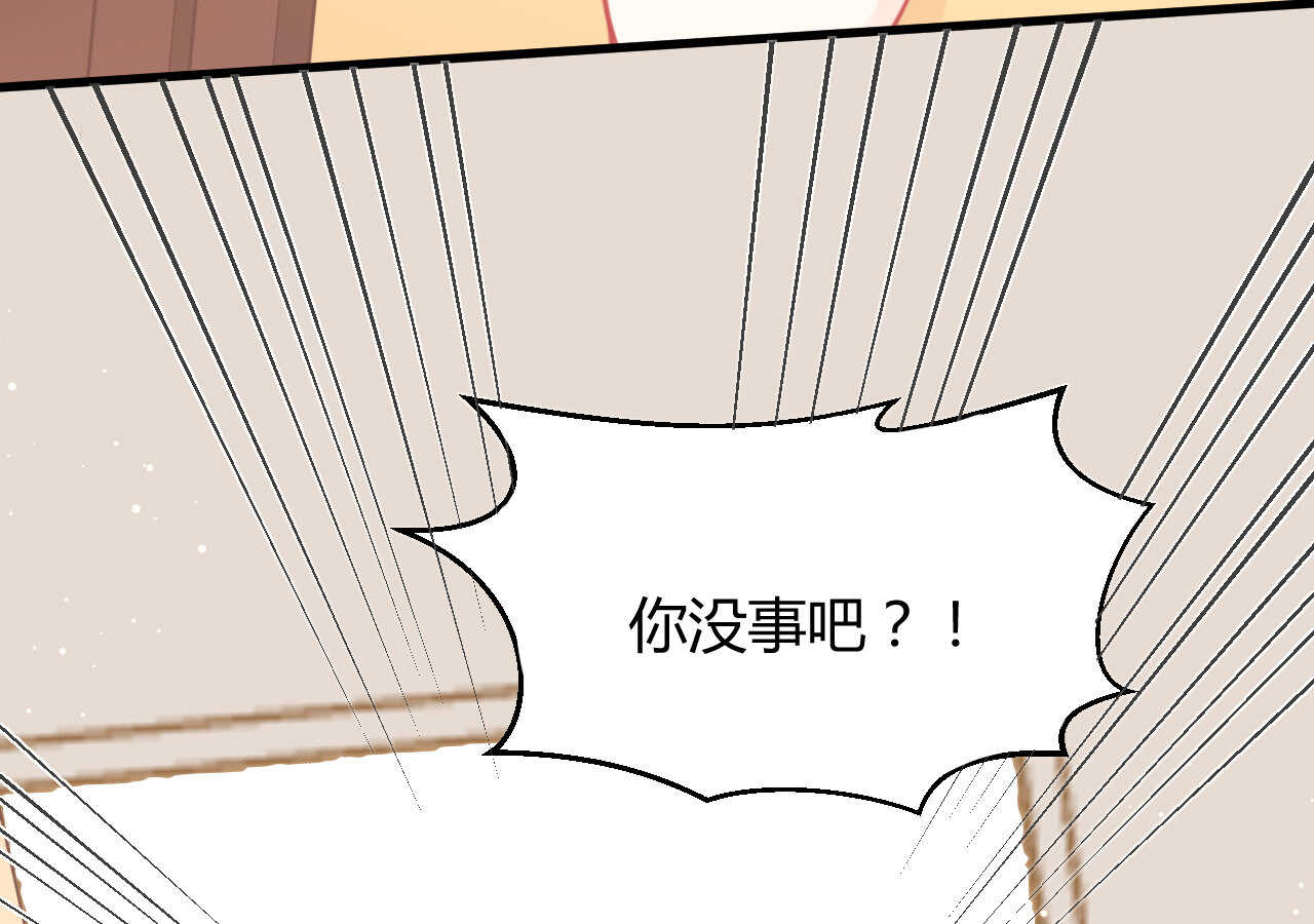 第58话 狼狈为奸97