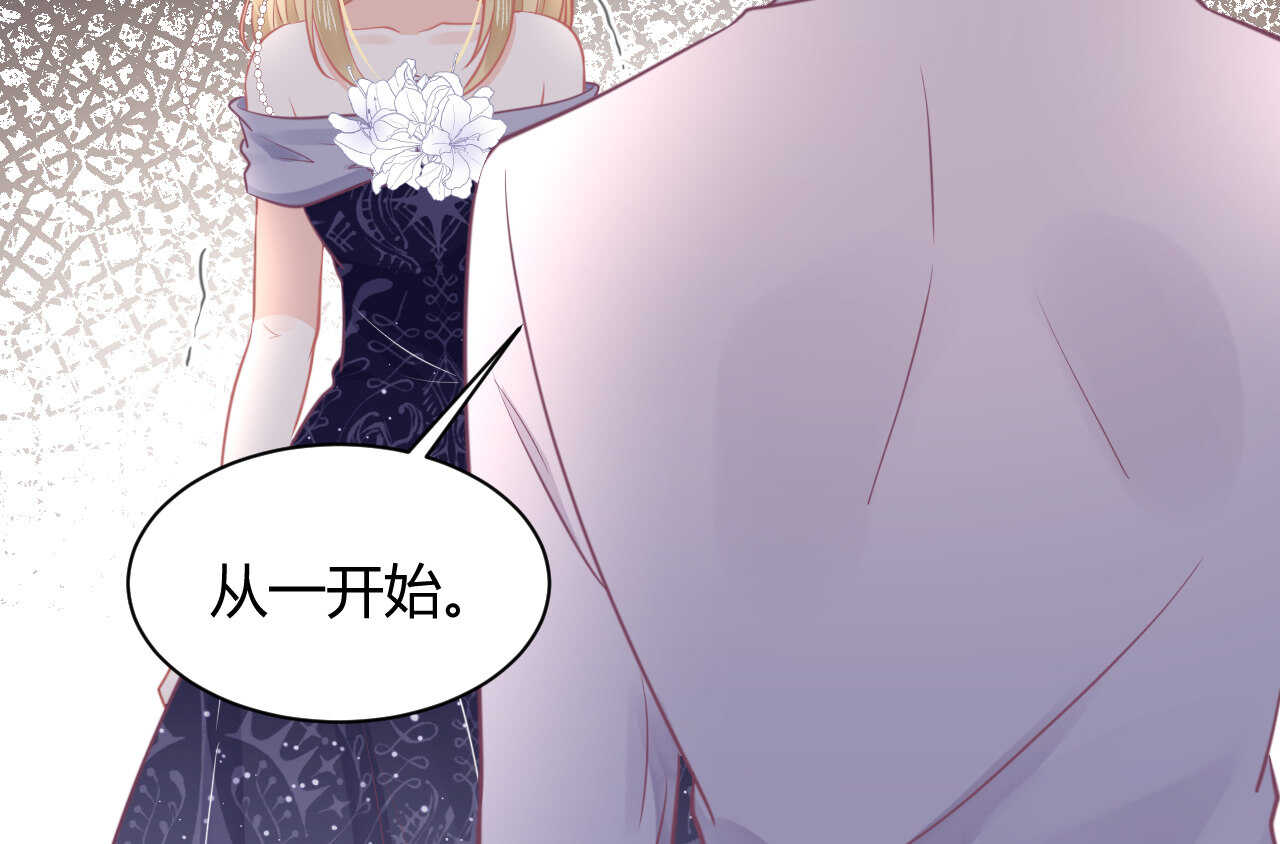 第60话 离婚吧100