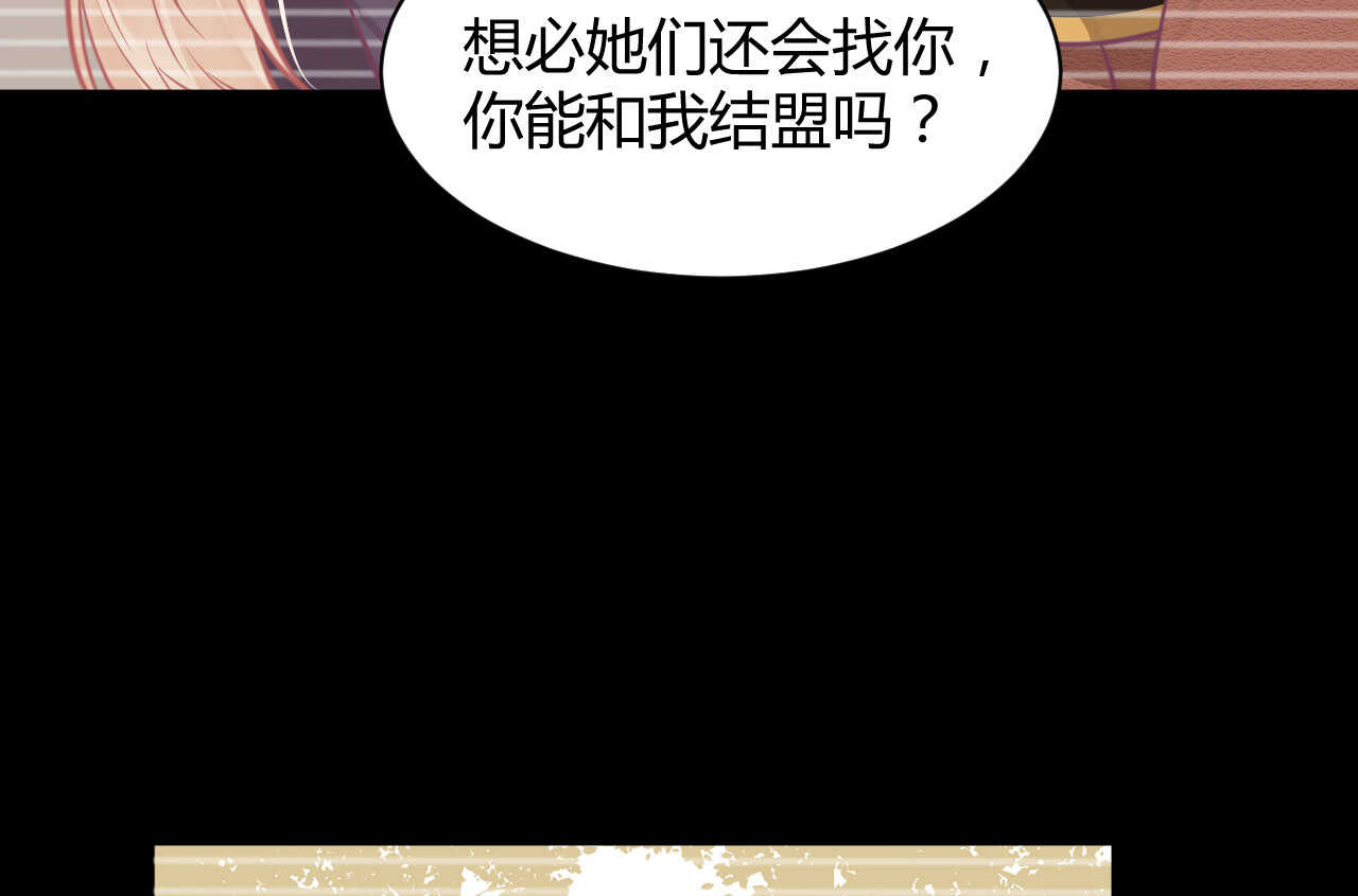 第60话 离婚吧110