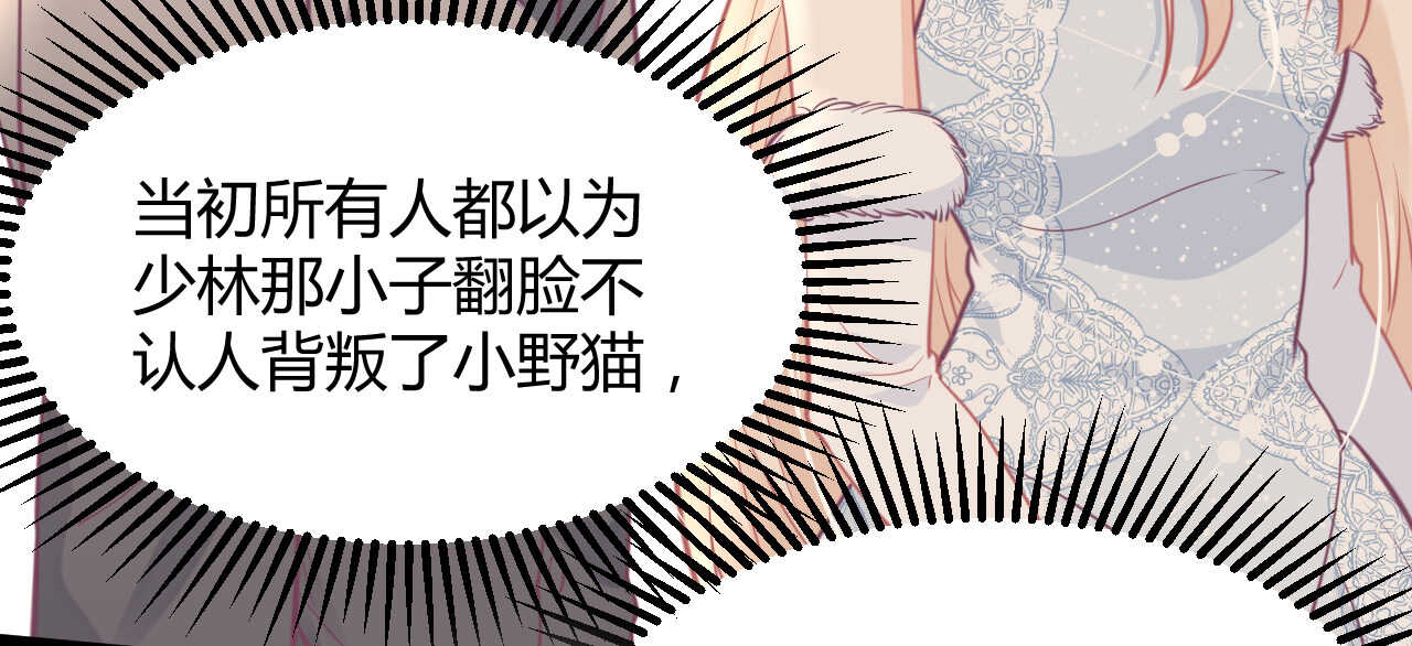 第60话 离婚吧117