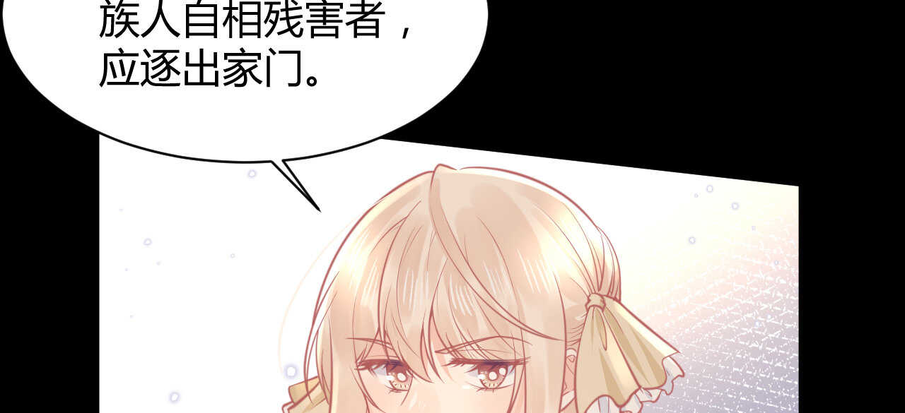 第60话 离婚吧119