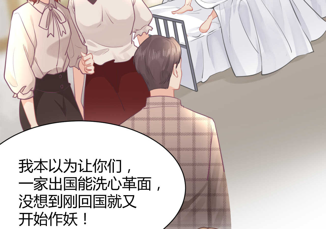 第60话 离婚吧18