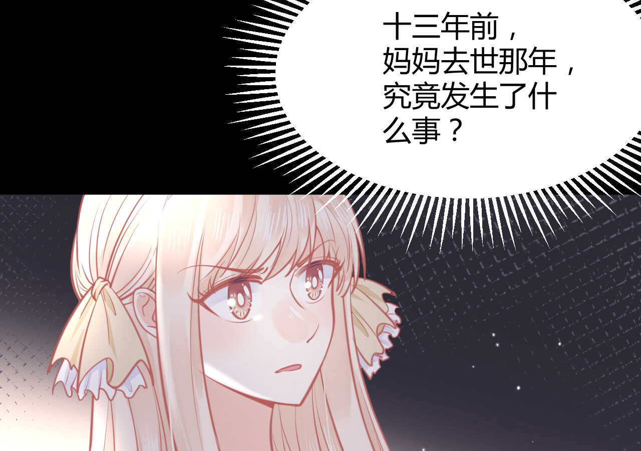 第60话 离婚吧21