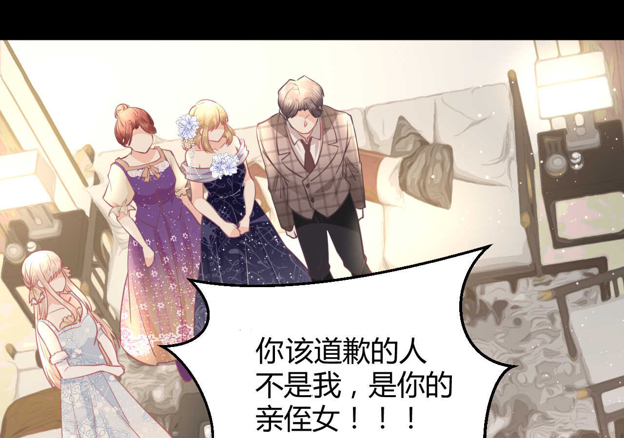 第60话 离婚吧23