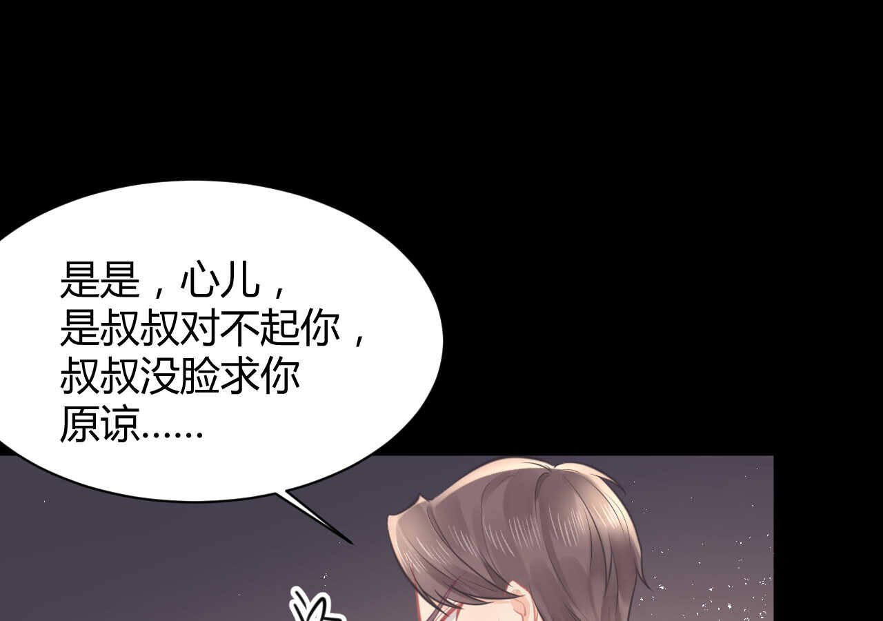 第60话 离婚吧25