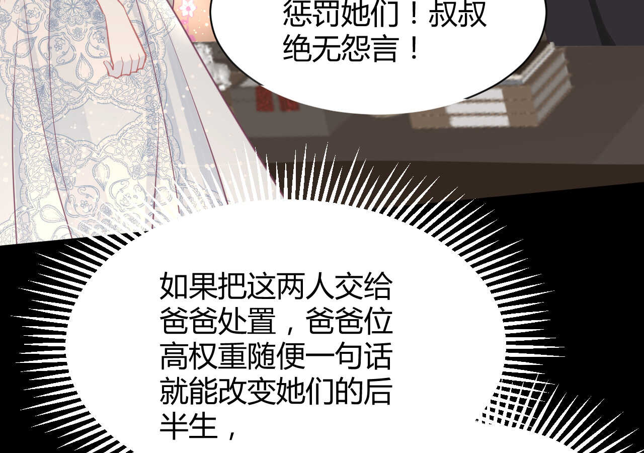 第60话 离婚吧29