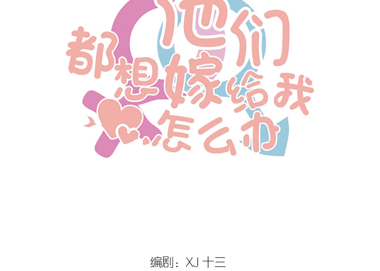 第60话 离婚吧3