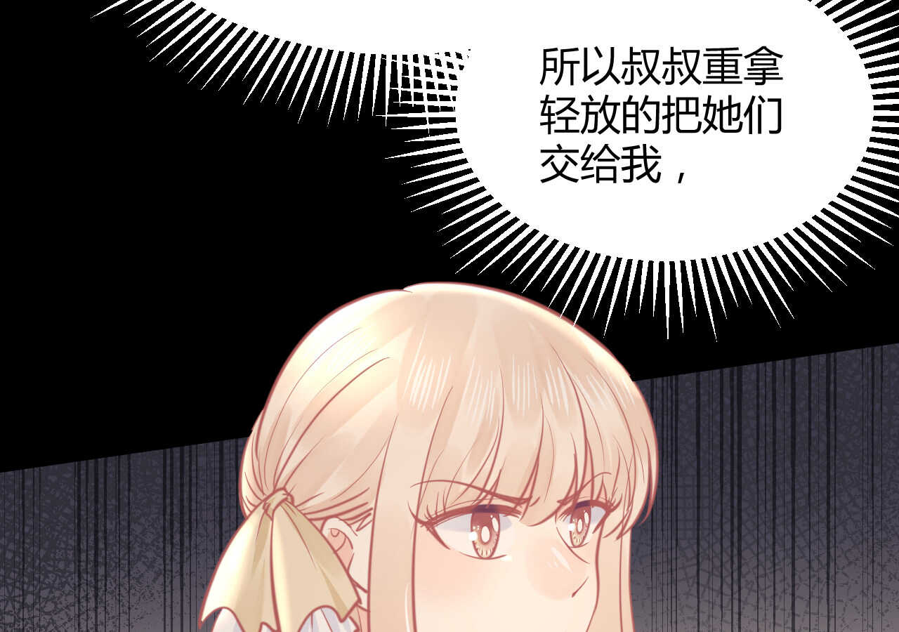 第60话 离婚吧30
