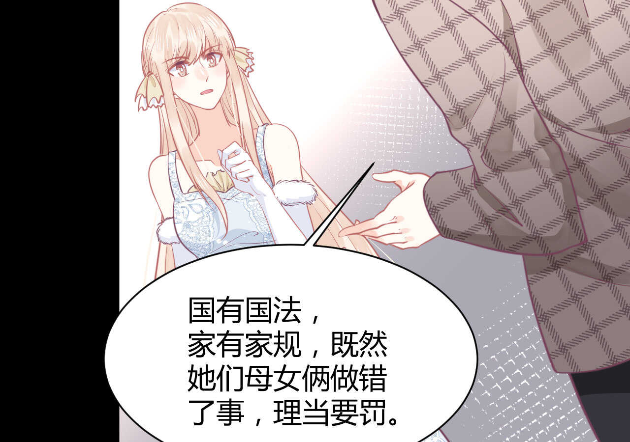 第60话 离婚吧36