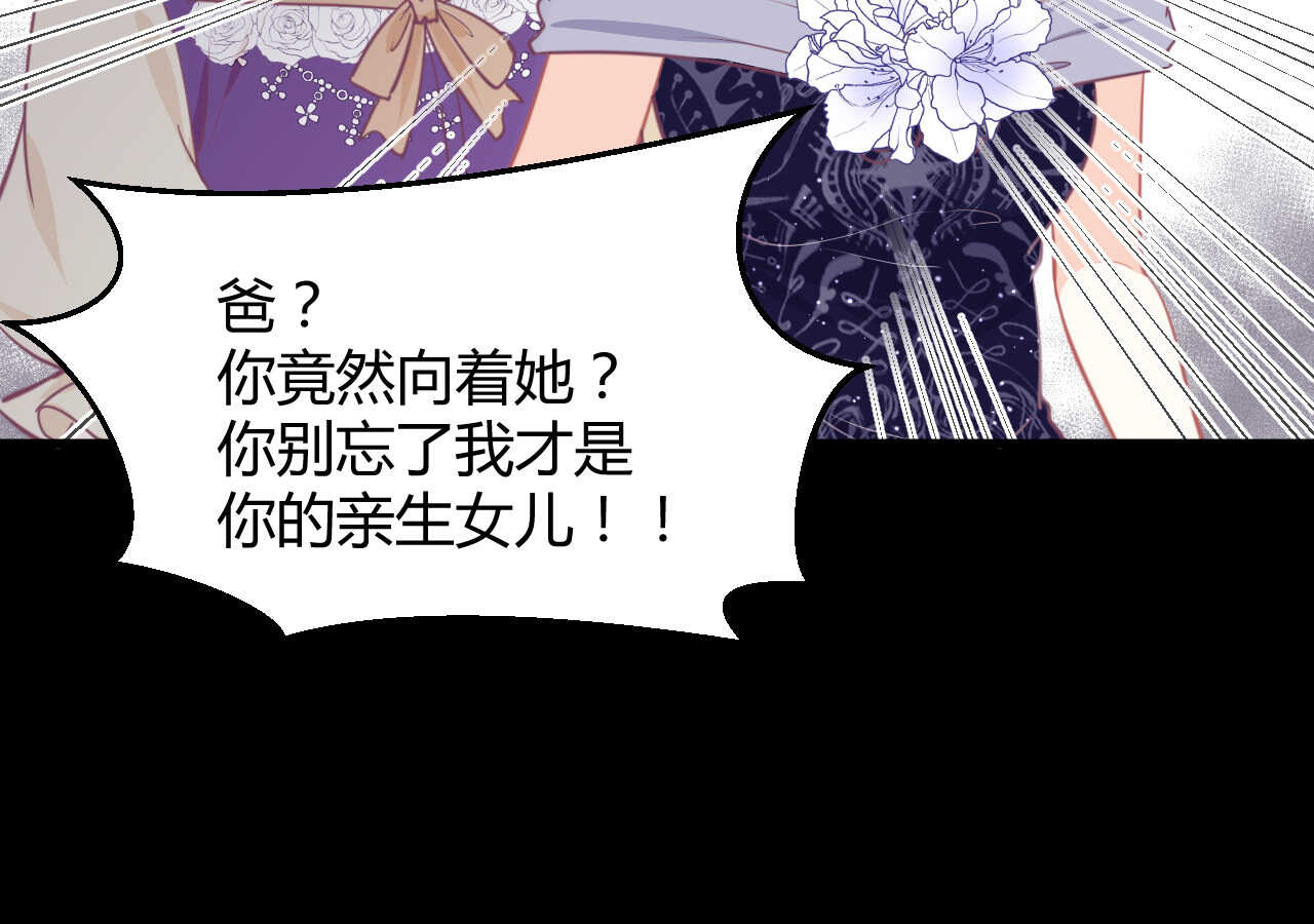 第60话 离婚吧39