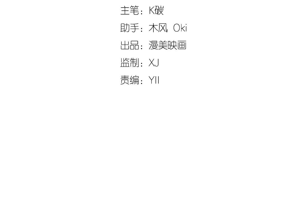 第60话 离婚吧4