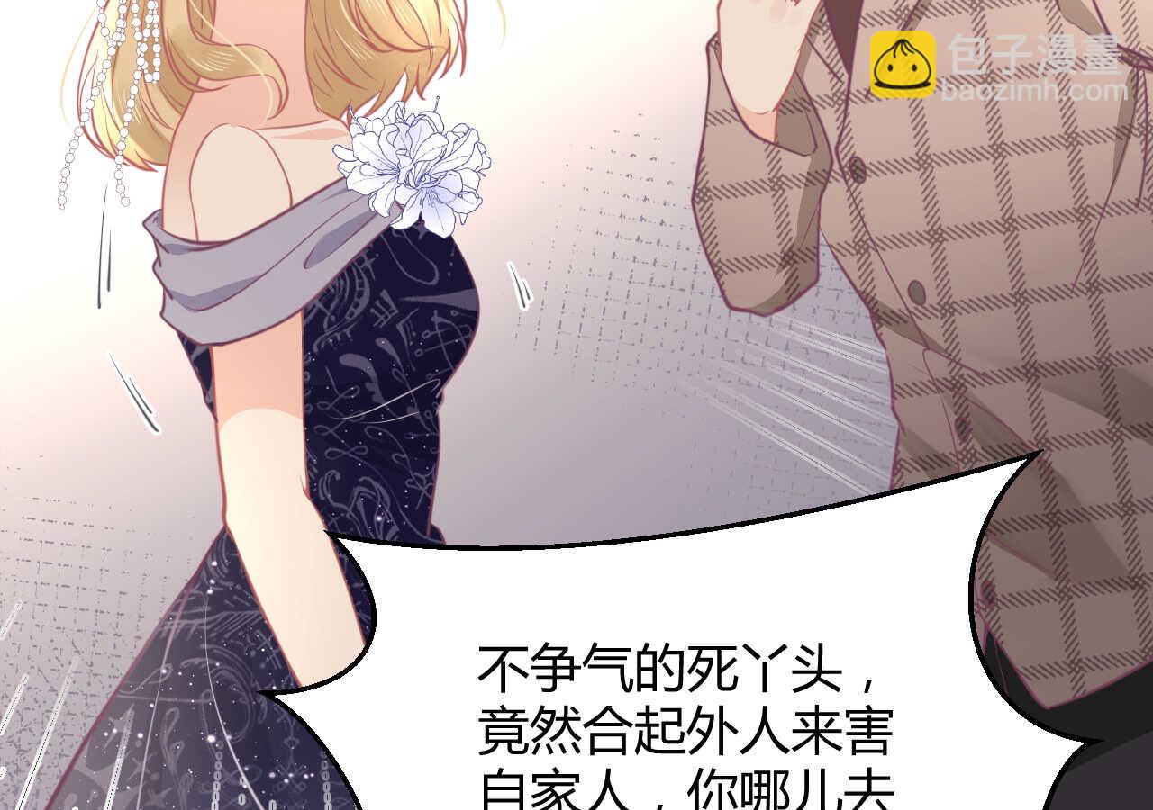 第60话 离婚吧43