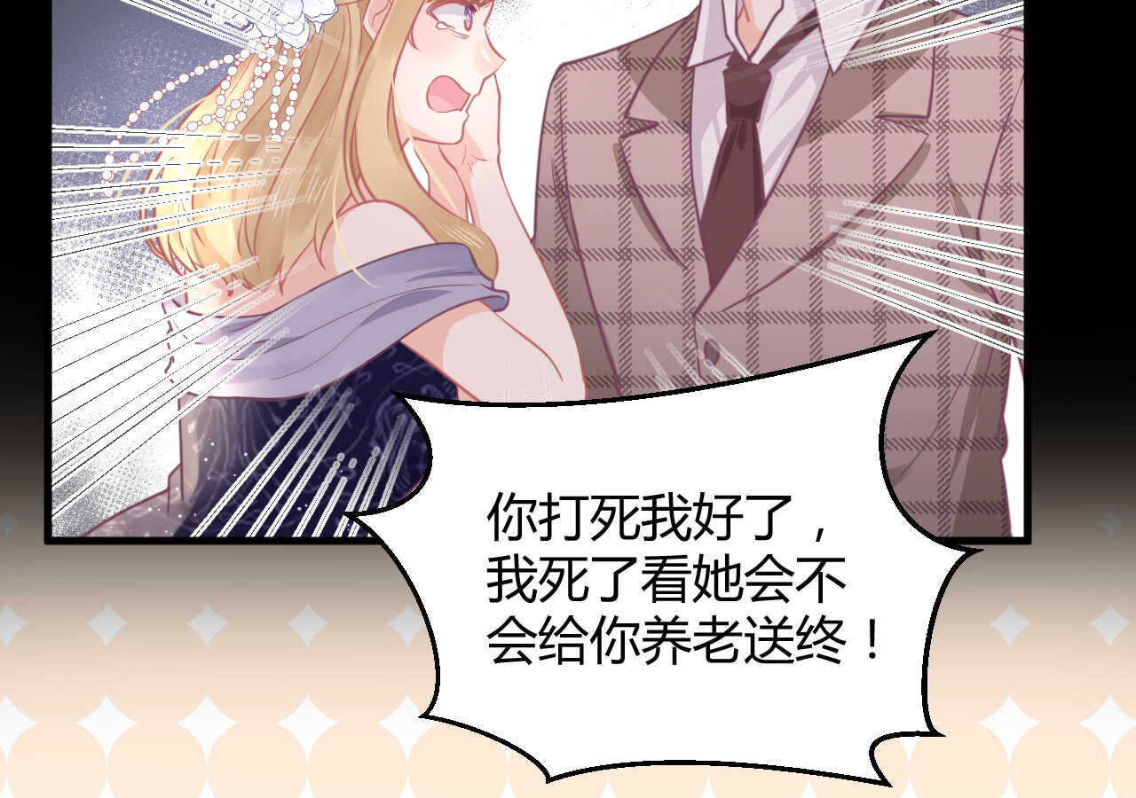 第60话 离婚吧46