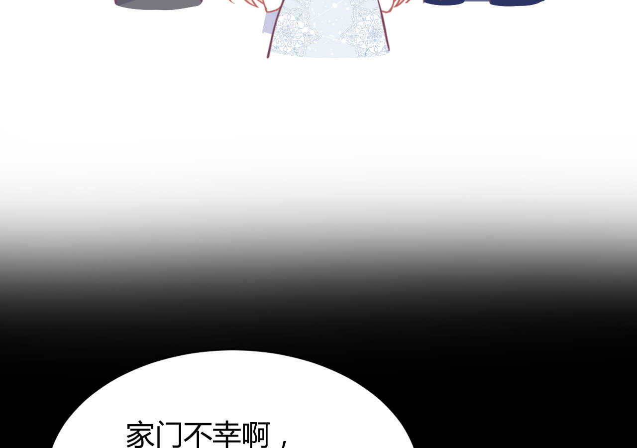 第60话 离婚吧52