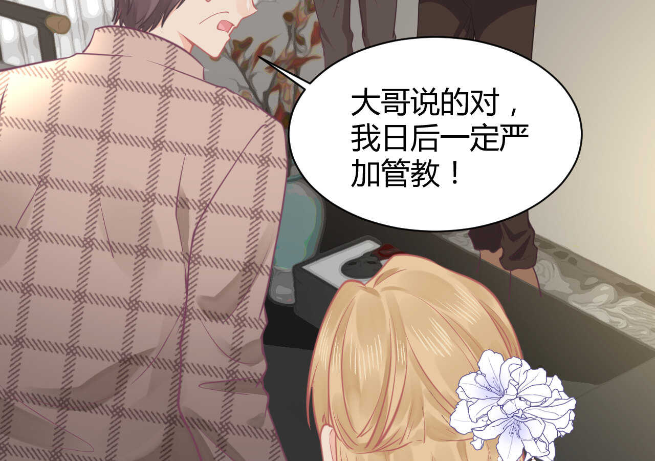 第60话 离婚吧54