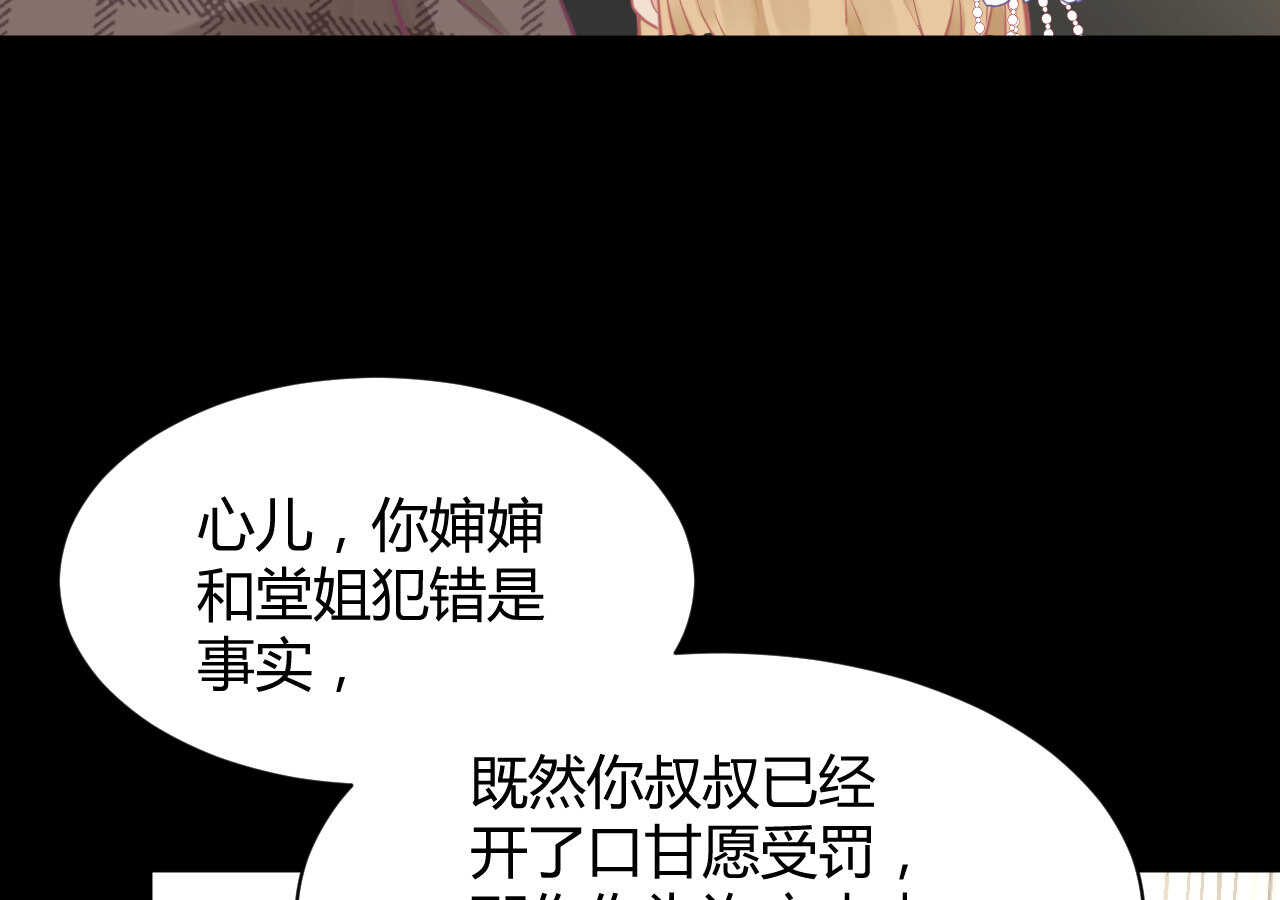 第60话 离婚吧55